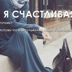 Камшат Байгараева, 15.01, Шымкент