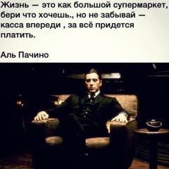 Русик Бондарчук, 12.03.1995, Москва
