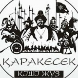 Асылбек Бакбергенов, 29.09.1990, Байконур