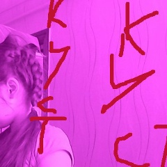 Валерия Чижик, 25.06.2002, Лебедин