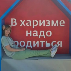 Анастасия Воронкова, Чапаевск