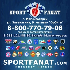 Татьяна Атрибутикова, 10.02, Магнитогорск