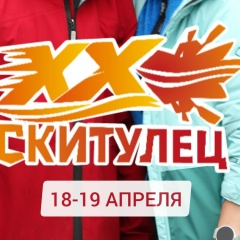 Валентин Локис, Москва