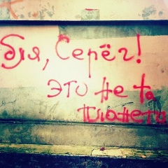 Сергей Игнатенко, 10.05.1990, Тверь