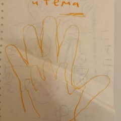 Дмитрий Голубцов, 09.07