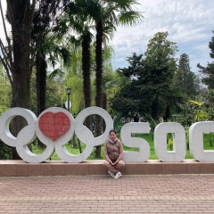 Инга Сарыглар