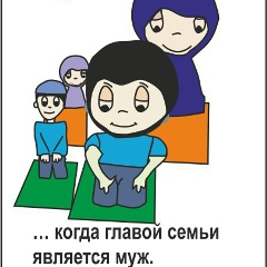 Умм Фатима, 13.10.1992, Атырау