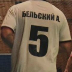 Тёмка Бельский, 17.05.1991, Челябинск