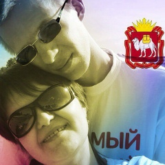 Макс Аблин, 17.04.1985, Челябинск