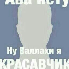 Ислам Узиев