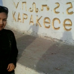 Дамира Канатбаева, 29.06.1991