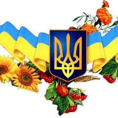 Наташа Дударь, Киев