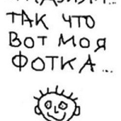 Жека Сотник, 23.05.1986, Желтые Воды