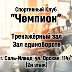 Руслан Ситчанов, 17.07, Москва