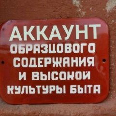 Алексей Ларин, 02.11.2011, Санкт-Петербург