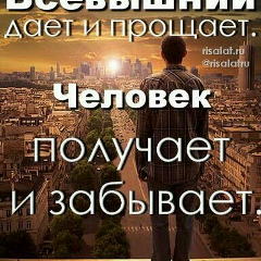 Аиша Межидова
