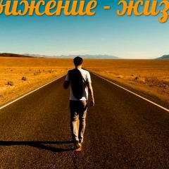 Андрей Андрэ, Минск