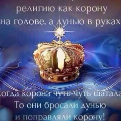 Аида Смагулова