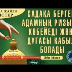 Gulnar Sdykova, 15.08.1970, Актау