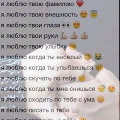 Валя Потапова, 27.03, Екатеринбург