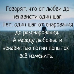 Марина Кузьмина, 29.08