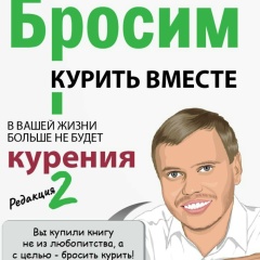 Алексей Коваль, 17.04.1977, Киев