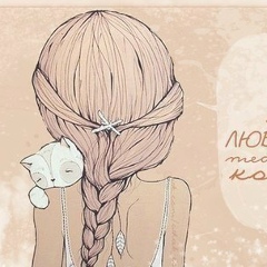 Елена Краснова, 21.12, Нижний Новгород