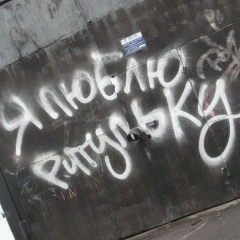 Петр Вдовухин, 05.09.1983, Warszawa