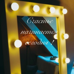 София Колчина, 11.05, Красноярск