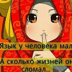 Асыл Аргалиева