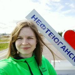 Анастасия Немытова, 07.05.1987, Нефтеюганск