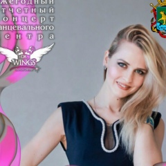 Мария Ивановская, 17.06.1987, Владивосток