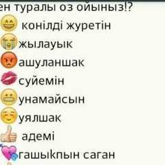 Азиза Куттымурат, 20.01.1997, Шымкент