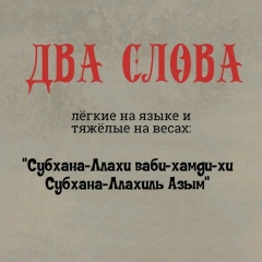 Мухаммад Дарсигов