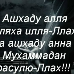 Аиша Мирзоева, 03.06, Баксан