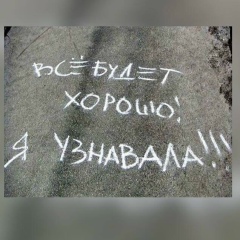 Юлия Шульга, 03.07.1988, Москва