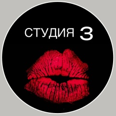 Косметология Калининград, Калининград