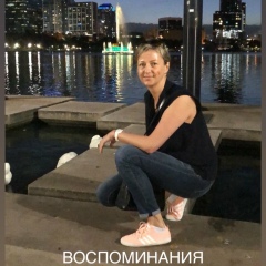 Мария Зимина, Санкт-Петербург