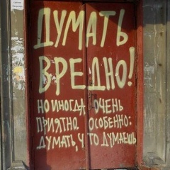 Гоша Ъъ, 28.02.2000, Las Heras