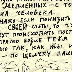 Ирина Жерякова, 03.10.1930, Москва