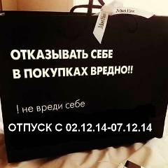 Наталья Митрофанова, 05.06.1989