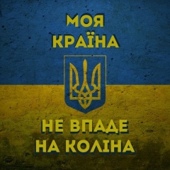 Ваня Онисько, 06.06