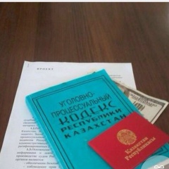 Ерканат Аскаров, 04.04.1993, Тараз