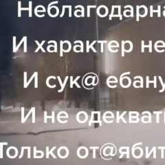Тоня Галактионова-Семенова, 21.01.1978, Санкт-Петербург