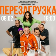 Алтынай Кыпчакова, 10.08, Горно-Алтайск