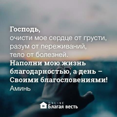 Лусине Аветисян, 30.01, Омск