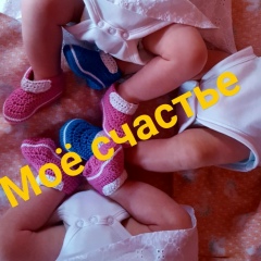 Алёна Дель, 01.10.1988, Merseburg