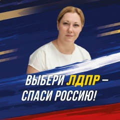 Ульянка Смолина