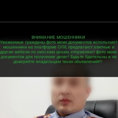 Ерболат Кайнар, 27.07.1986, Шымкент