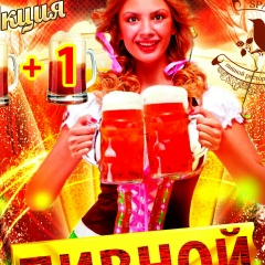 Ирина Шпачек, 10.10.2001, Старый Оскол